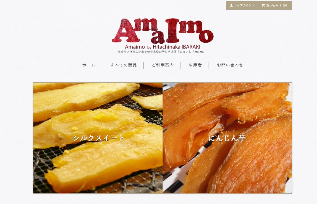茨城県ひたちなか市で希少品種の干し芋通販「あまいも-Amaimo-」