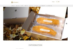 自然の恵みを味わう！茨城県鉾田市「しらとり農場」の絶品お芋スイーツ